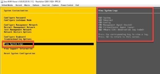 IPMI access panel